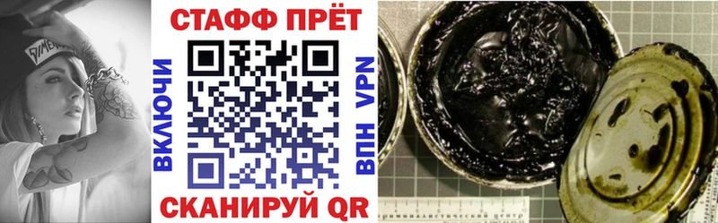 Что такое Никольск Альфа ПВП Меф