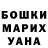 Шишки марихуана White Widow MARINA ALECKSEVICH