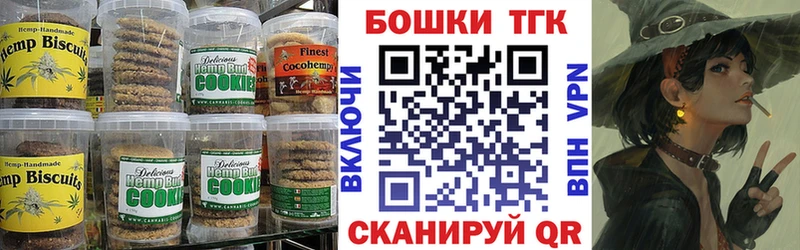 hydra ТОР  Никольск  Cannafood марихуана  закладки 
