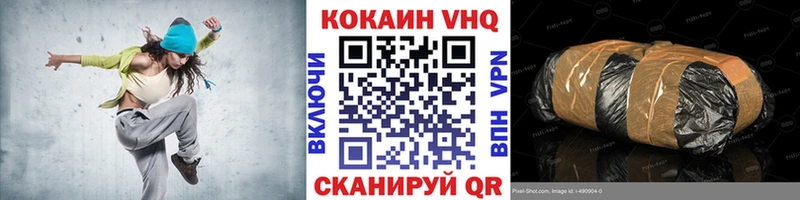Cocaine 97%  хочу наркоту  ОМГ ОМГ ссылка  Никольск 