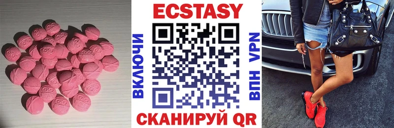 Экстази Punisher  Никольск 