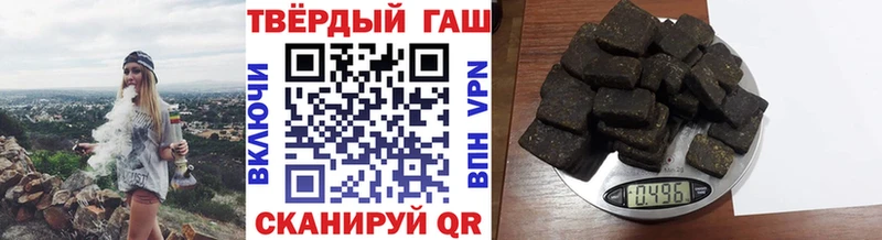 цена наркотик  Никольск  Гашиш гашик 