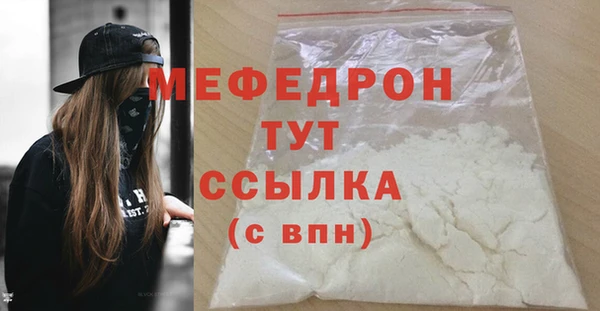 а пвп мука Арсеньев