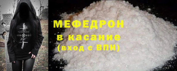а пвп мука Арсеньев