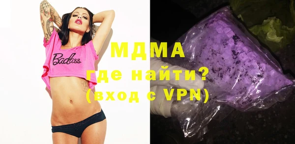 а пвп мука Арсеньев
