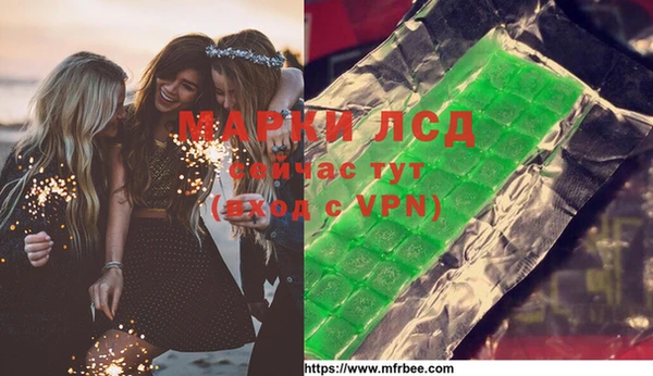 бошки Осинники