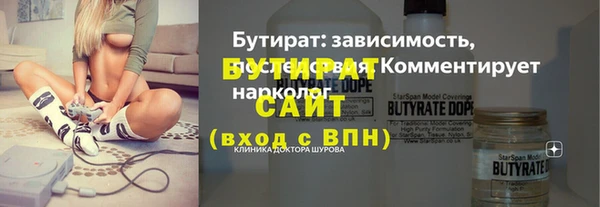spice Армянск