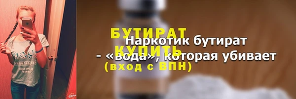 spice Армянск