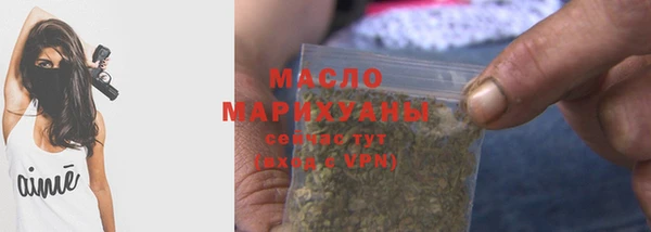 а пвп мука Арсеньев