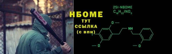 бошки Осинники