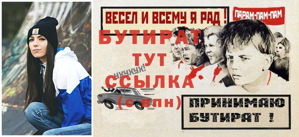крисы Аркадак
