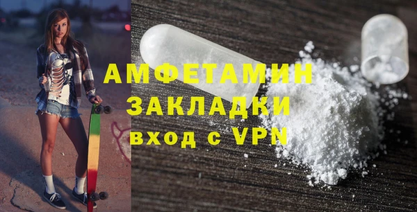 spice Армянск
