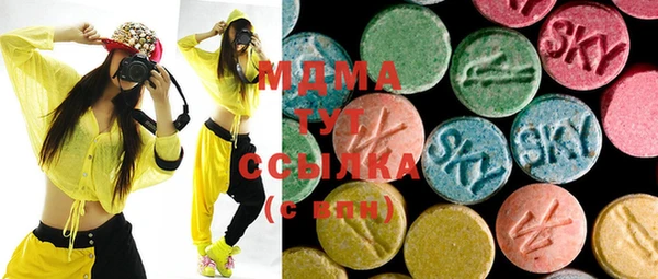 spice Армянск