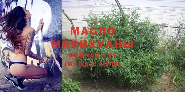 а пвп мука Арсеньев