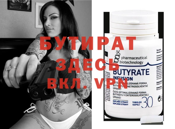 крисы Аркадак