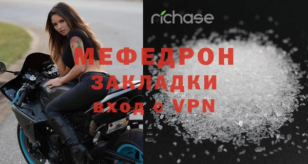 spice Армянск