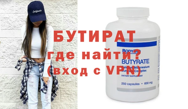 а пвп мука Арсеньев