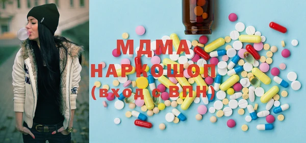 spice Армянск