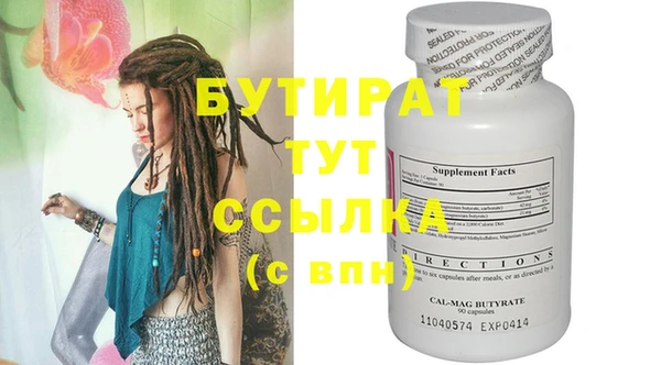 а пвп мука Арсеньев