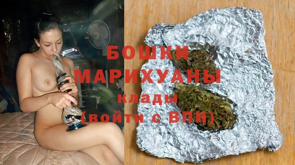 spice Армянск