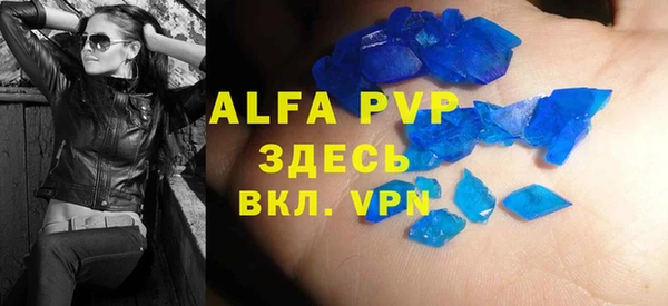 а пвп мука Арсеньев