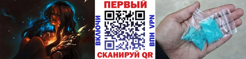 что такое наркотик  KRAKEN tor  МЕТАМФЕТАМИН винт  Никольск 