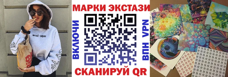 Марки 25I-NBOMe 1,8мг Никольск