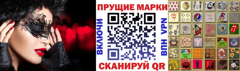 Марки NBOMe 1,5мг  Никольск 
