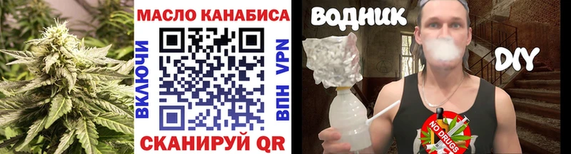 продажа наркотиков  Никольск  ТГК гашишное масло 