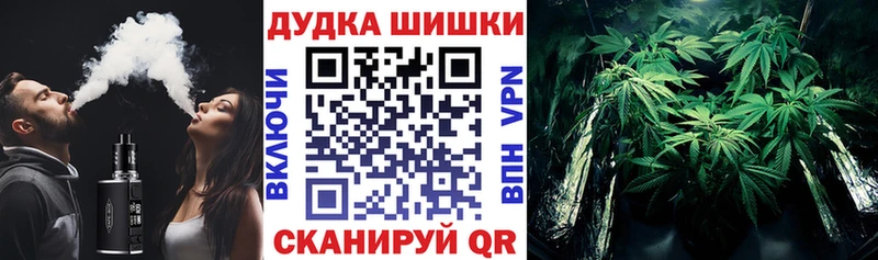 Канабис конопля  Никольск 